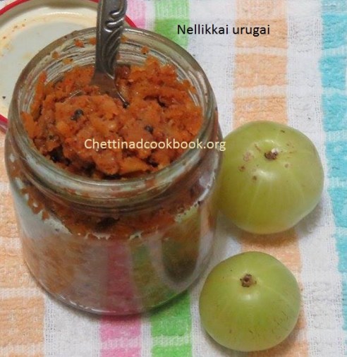 Gooseberry pickle