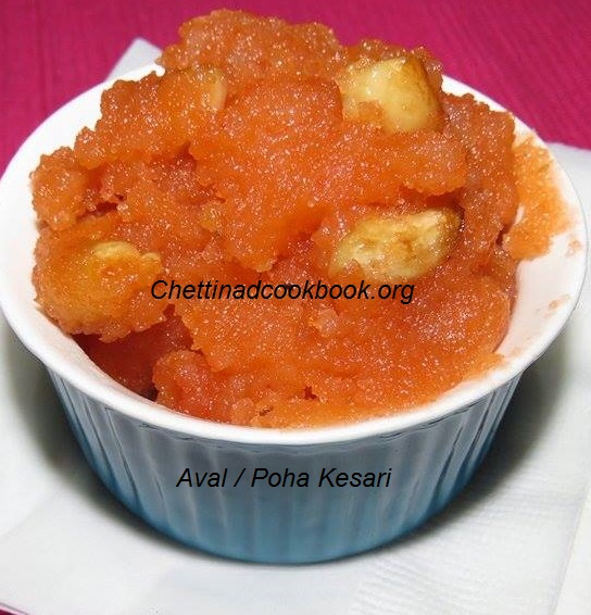 Aval / Poha Kesari