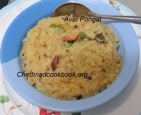 Aval / Poha / Pongal