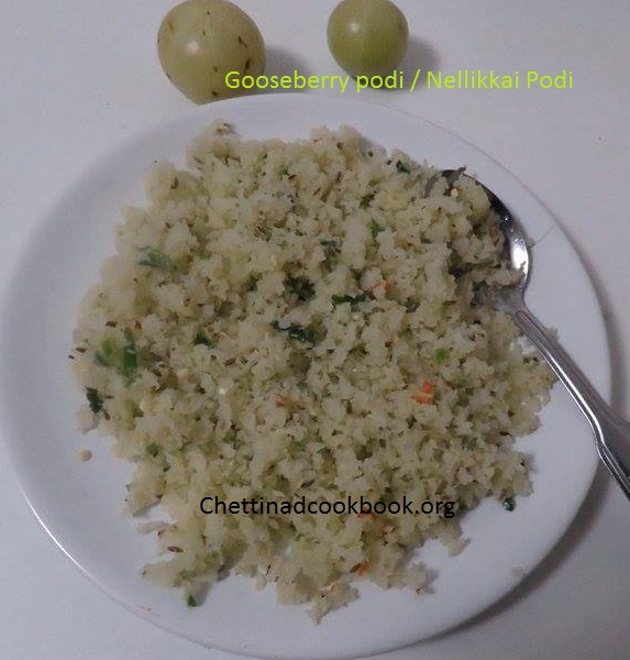 Gooseberry / Amla powder