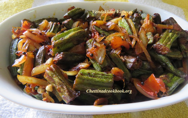 Ladies finger fry/ Vendakkai Varuval